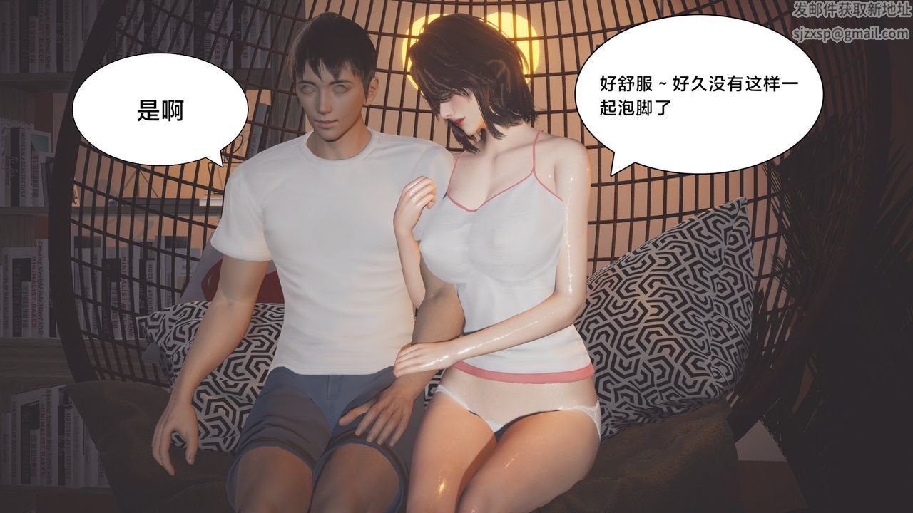 [3D]一个爱情故事01-07[完]+求婚之日01-02[完]+番外篇求婚之日05话