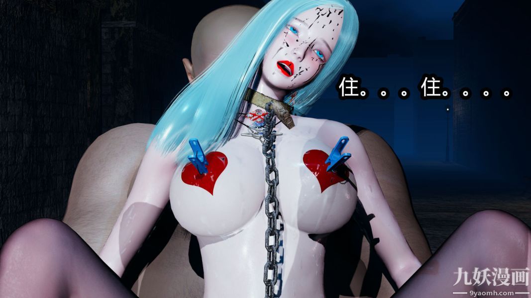 [3D]逆转第一季[完整版]第10章【第02话】