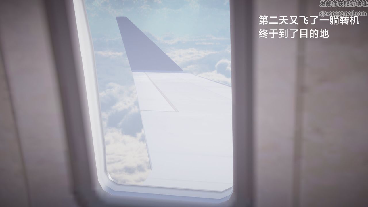 [3D]一个爱情故事01-07[完]+求婚之日01-02[完]+番外篇求婚之日05话