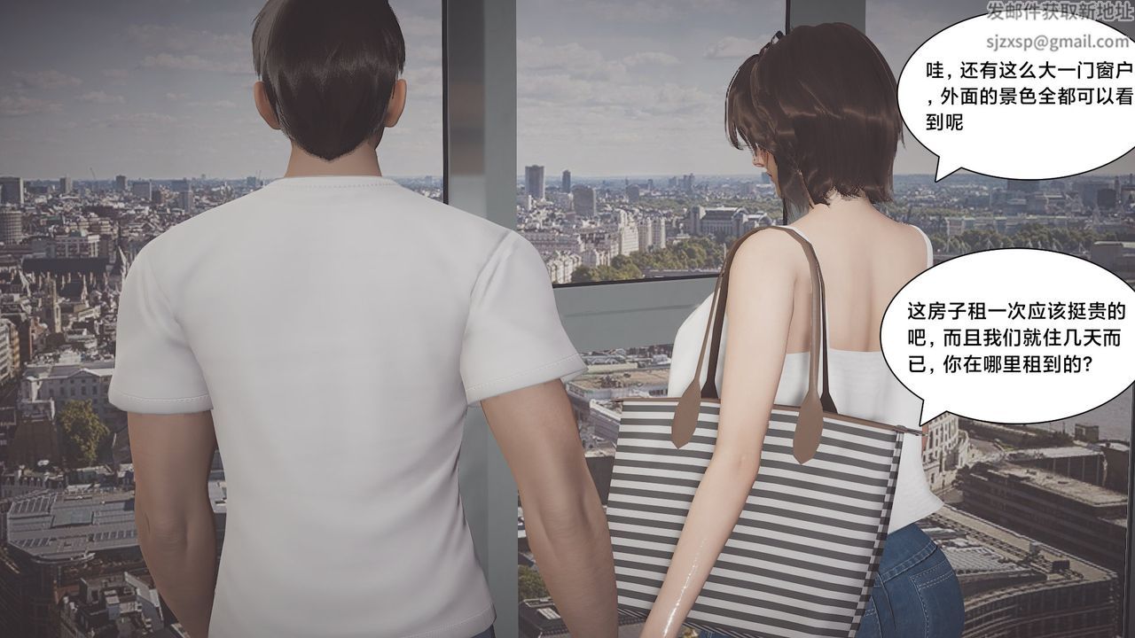 [3D]一个爱情故事01-07[完]+求婚之日01-02[完]+番外篇求婚之日05话