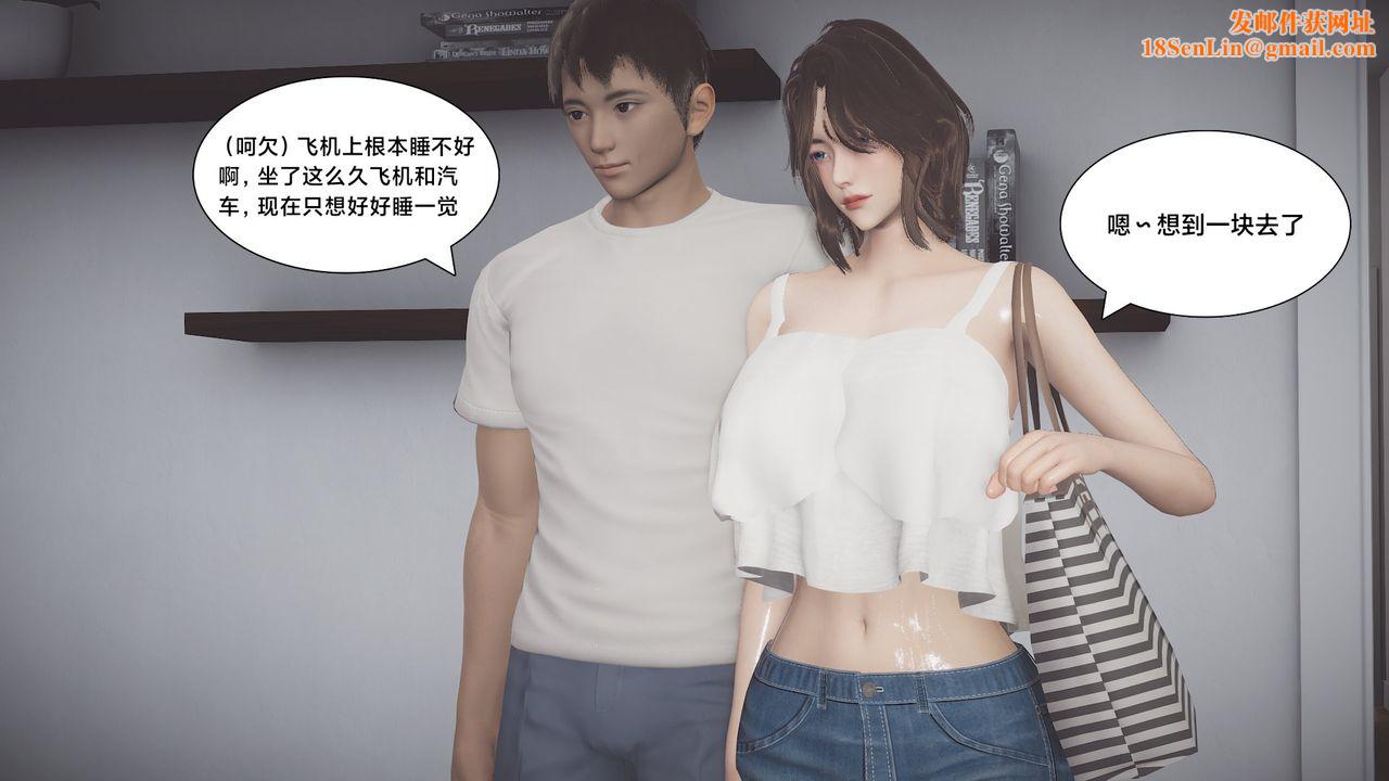 [3D]一个爱情故事01-07[完]+求婚之日01-02[完]+番外篇求婚之日05话