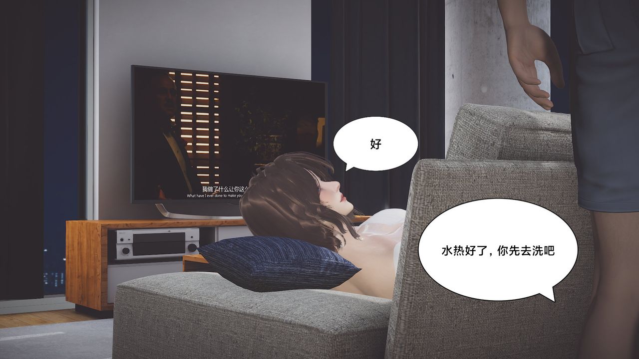 [3D]一个爱情故事01-07[完]+求婚之日01-02[完]+番外篇求婚之日05话