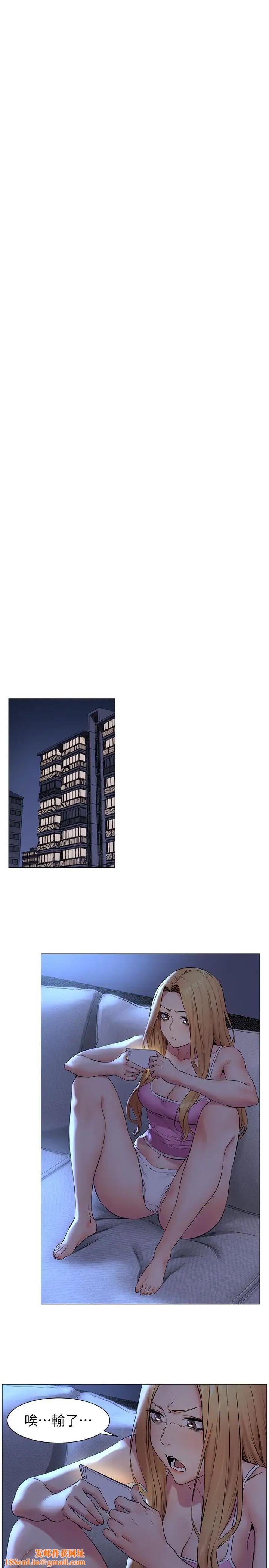 衝突第73话-过度自信导致失误