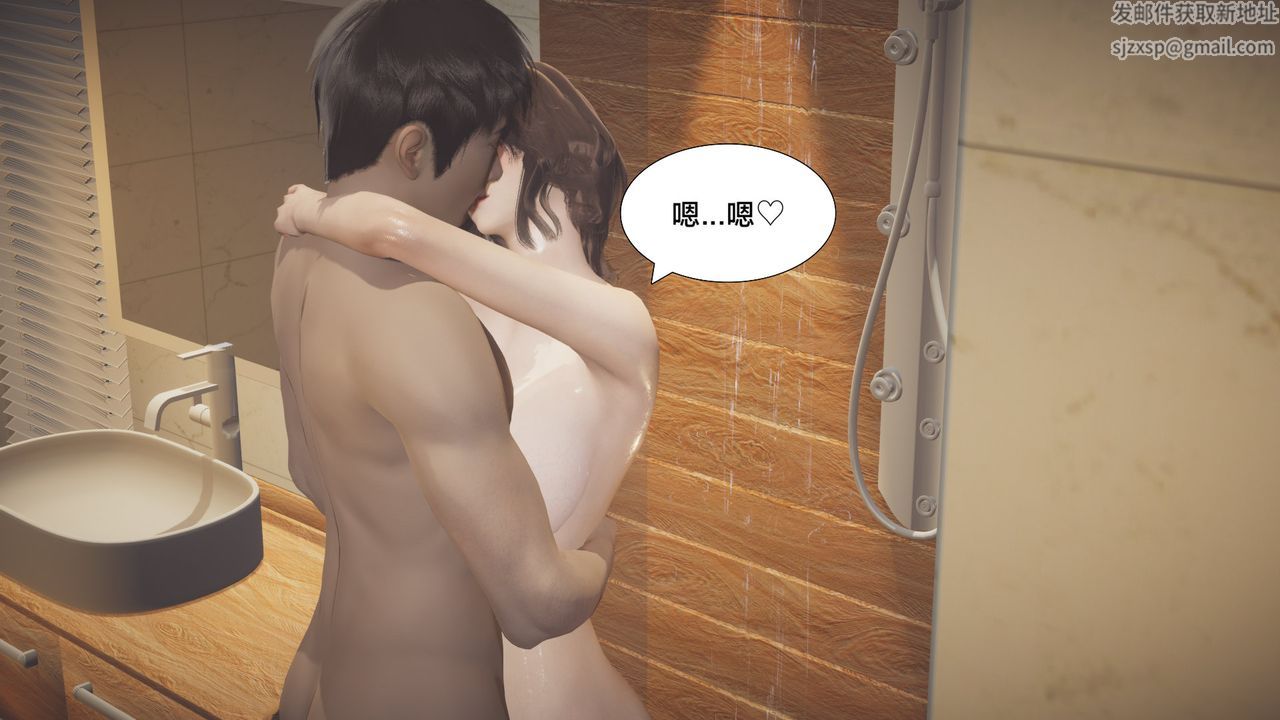 [3D]一个爱情故事01-07[完]+求婚之日01-02[完]+番外篇求婚之日05话