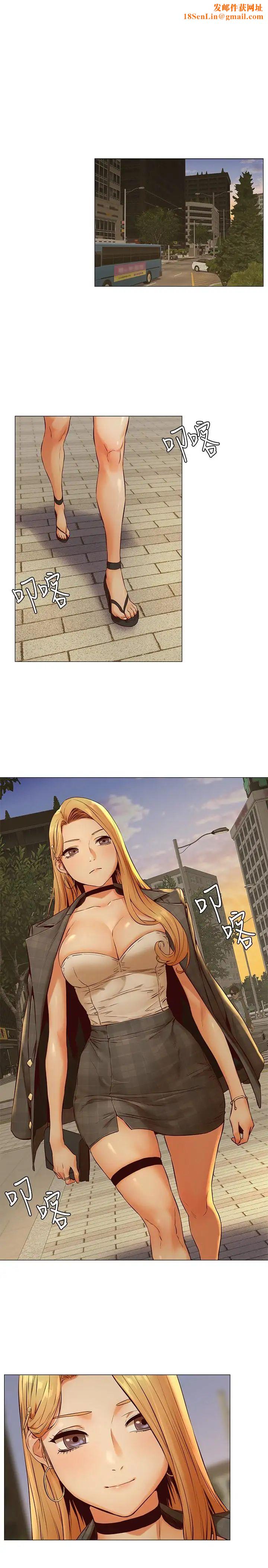 衝突第74话-闵韶多很快就会臣服于我