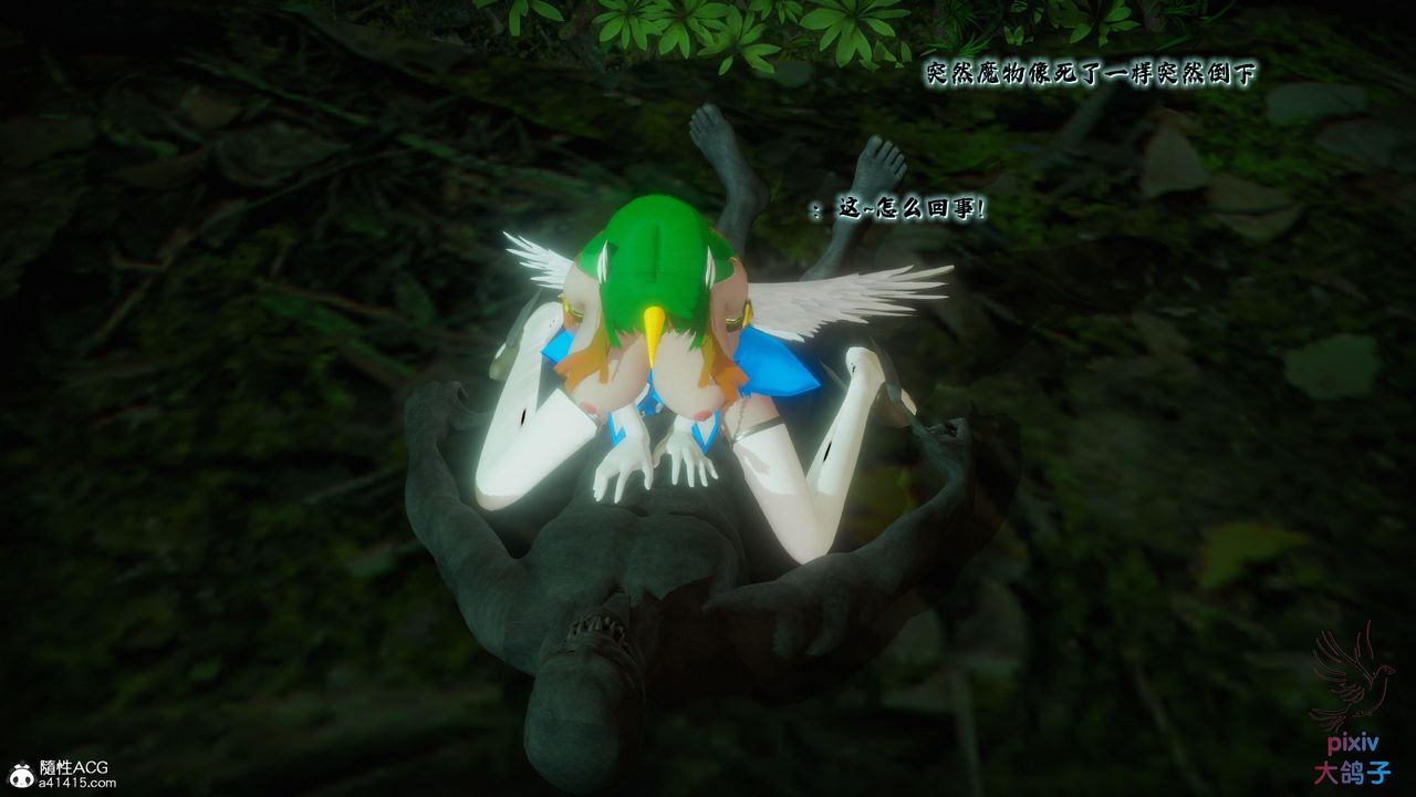 [3D]混乱的平行世界第18话