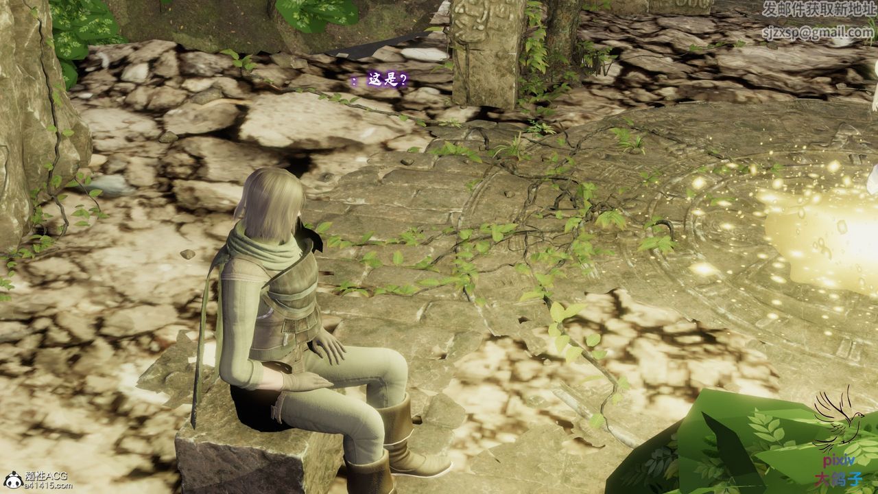 [3D]混乱的平行世界第18话