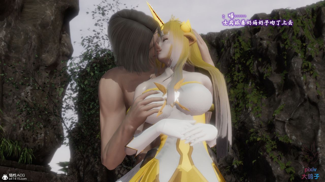 [3D]混乱的平行世界第18话