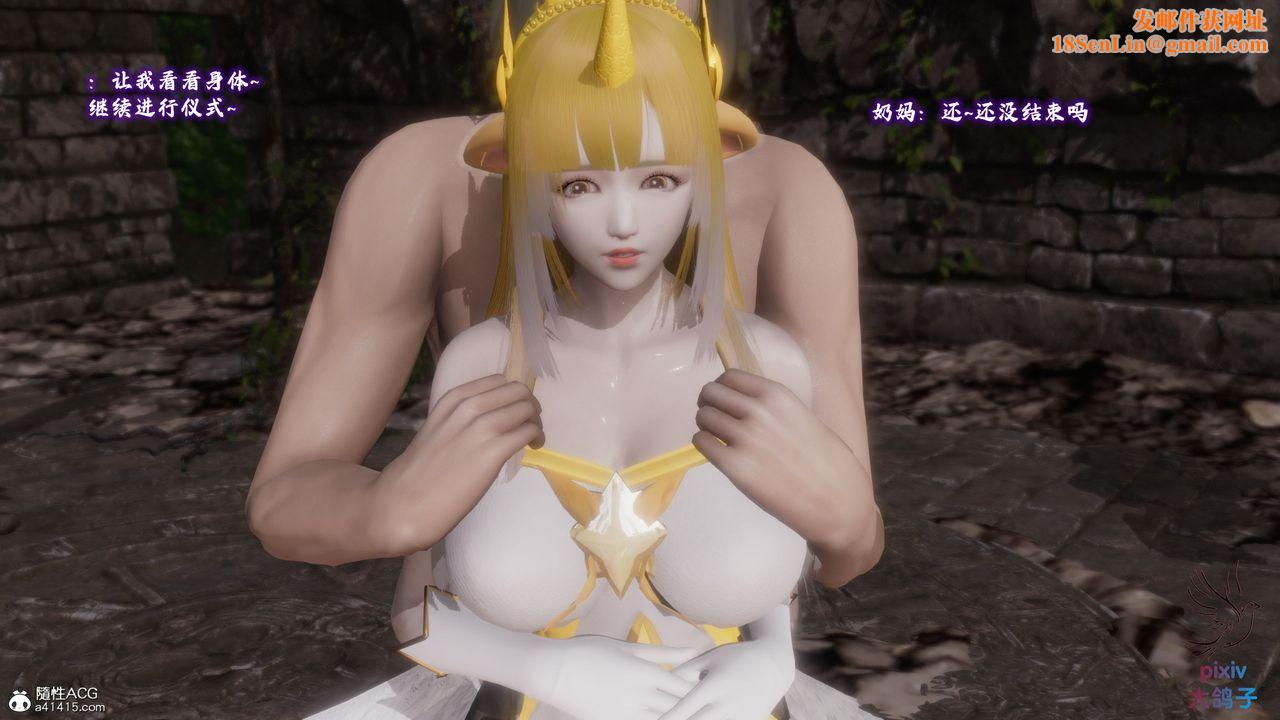 [3D]混乱的平行世界第18话