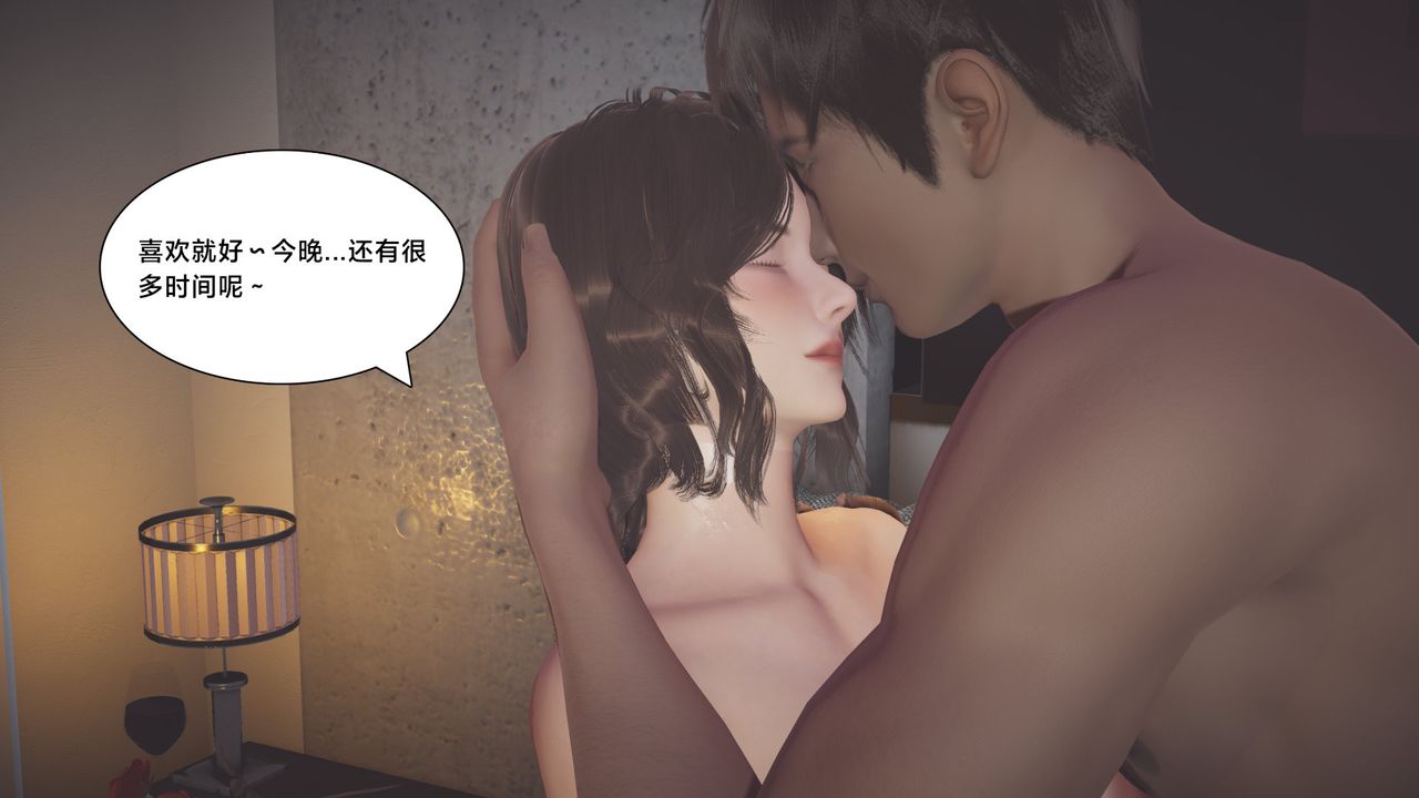 [3D]一个爱情故事01-07[完]+求婚之日01-02[完]+番外篇求婚之日06话