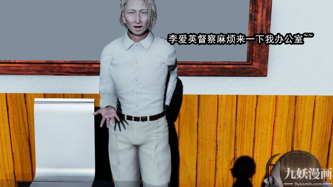 [3D]逆转第一季[完整版]第11章【第01话】