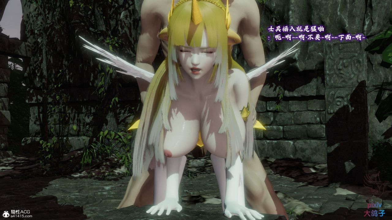 [3D]混乱的平行世界第18话