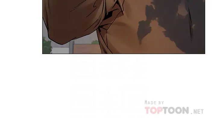 衝突第75话-韶多，跟我打一炮吧