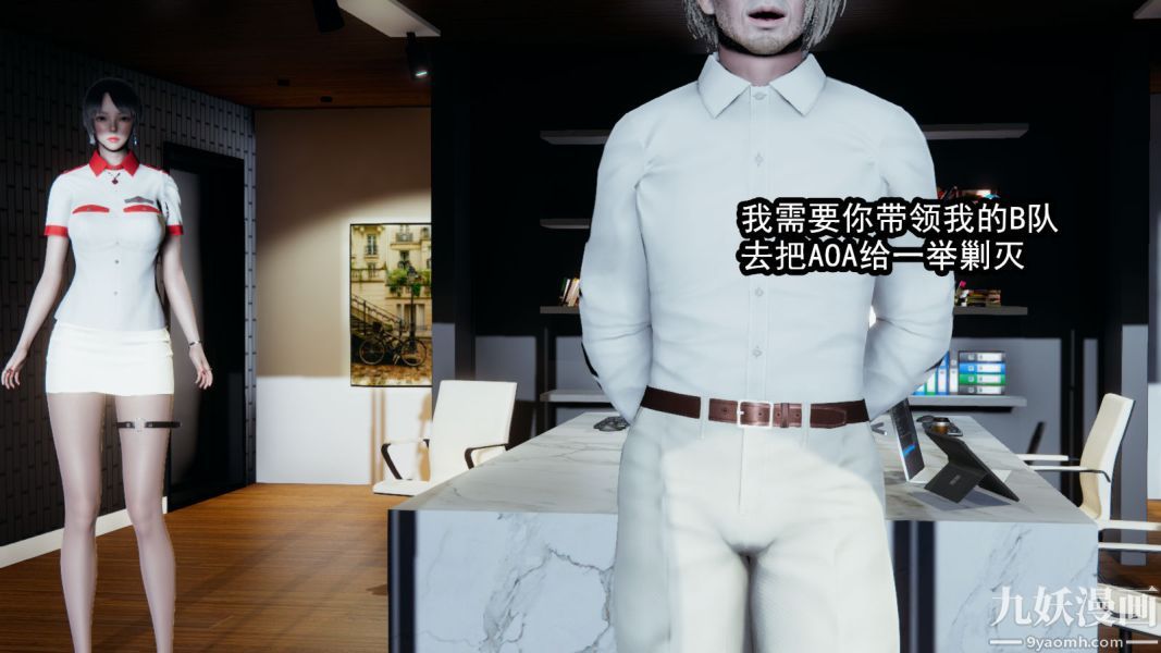 [3D]逆转第一季[完整版]第11章【第02话】