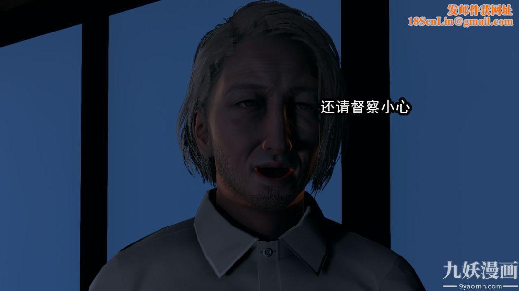 [3D]逆转第一季[完整版]第11章【第02话】