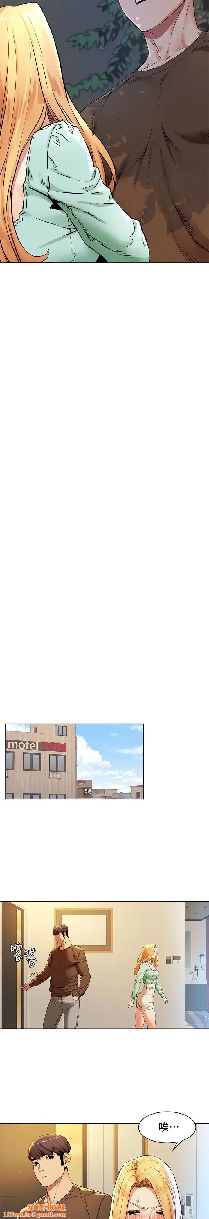 衝突第76话-泼辣的骚货