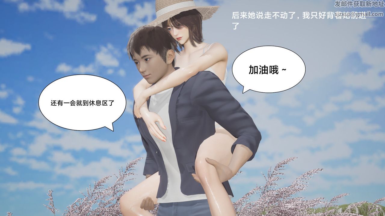 [3D]一个爱情故事01-07[完]+求婚之日01-02[完]+番外篇求婚之日06话