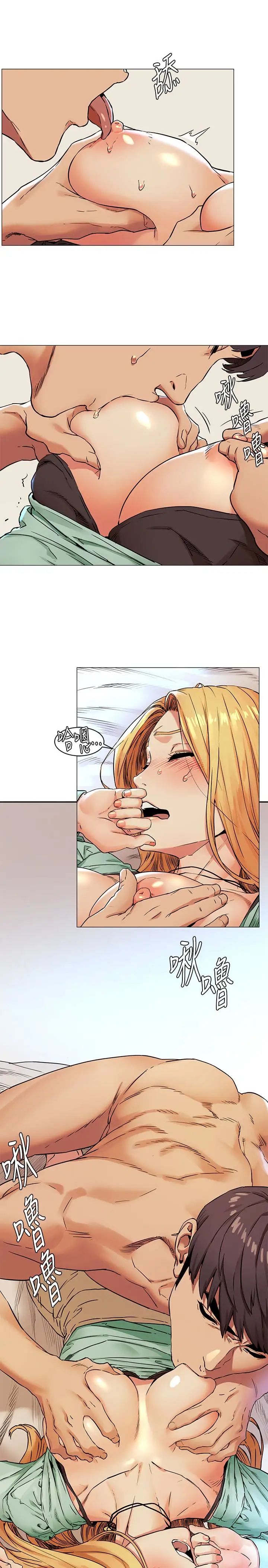 衝突第76话-泼辣的骚货