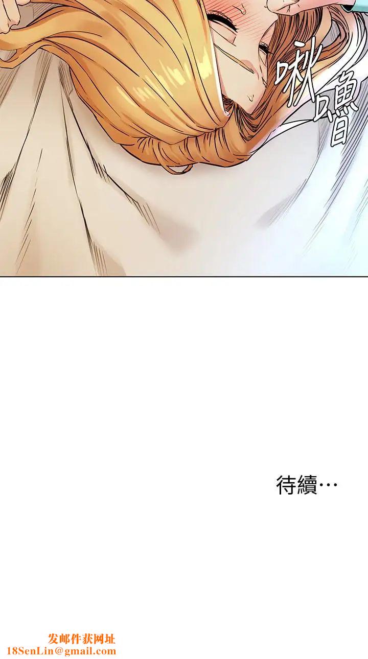 衝突第76话-泼辣的骚货