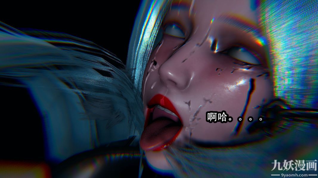 [3D]逆转第一季[完整版]第11章【第03话】