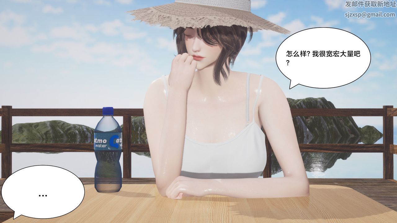 [3D]一个爱情故事01-07[完]+求婚之日01-02[完]+番外篇求婚之日07话[完]