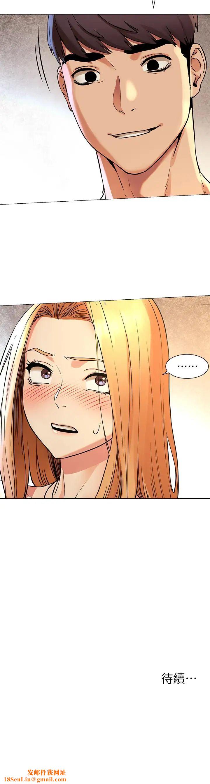 衝突第78话-妈的，炫秀让我好有感觉