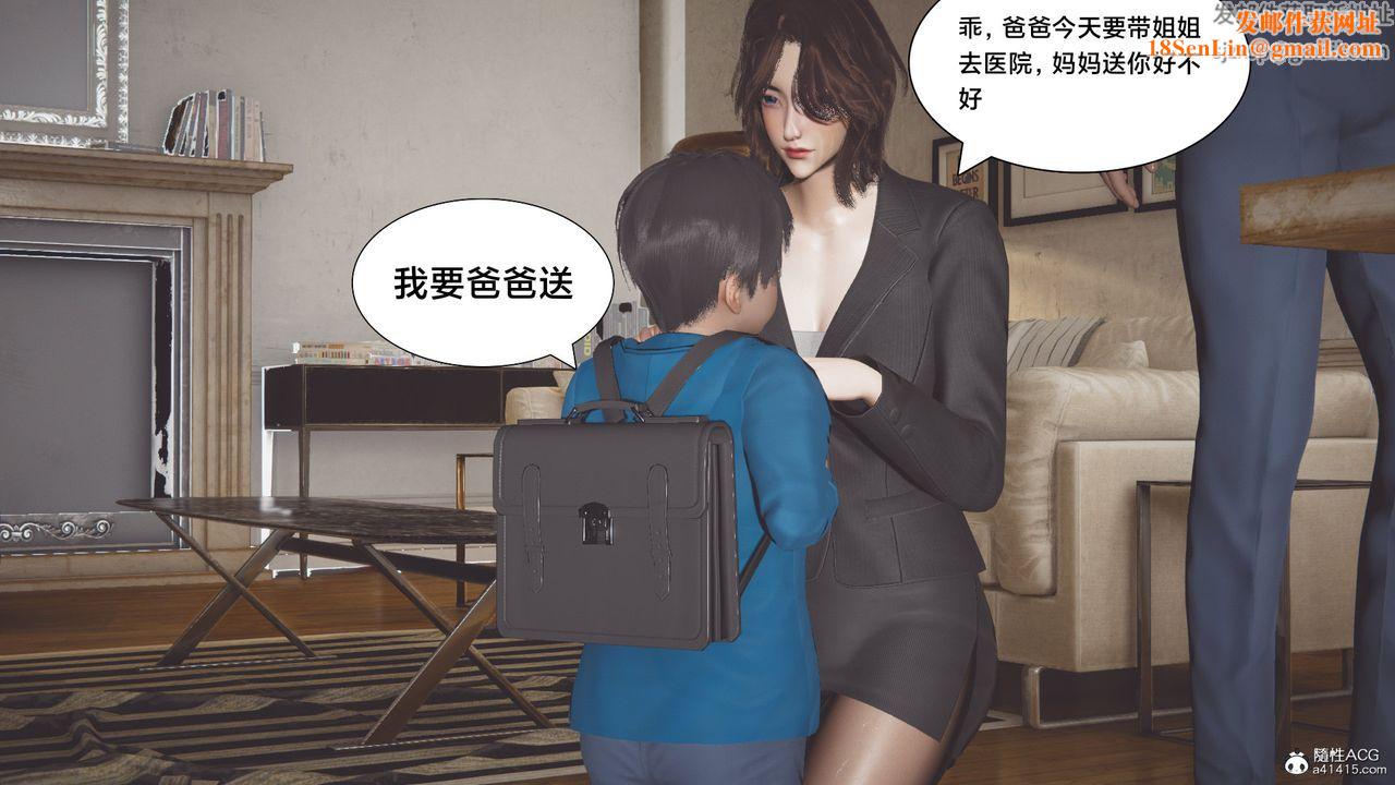 [3D]一个爱情故事01-07[完]+求婚之日01-02[完]+番外篇番外篇01话