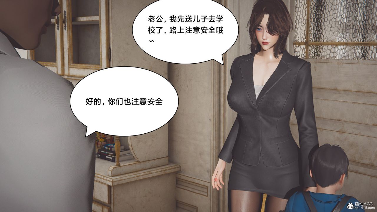 [3D]一个爱情故事01-07[完]+求婚之日01-02[完]+番外篇番外篇01话