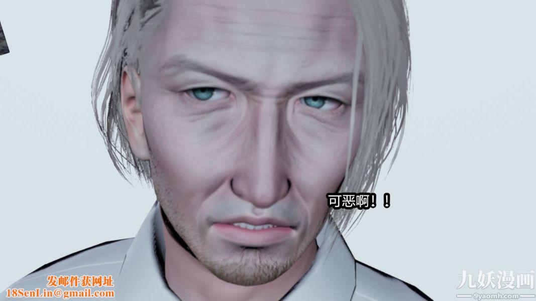 [3D]逆转第一季[完整版]第12章【第01话】