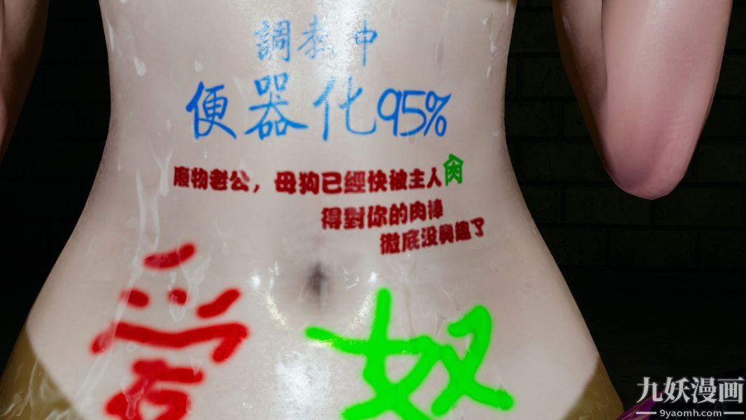 [3D]逆转第一季[完整版]第12章【第01话】