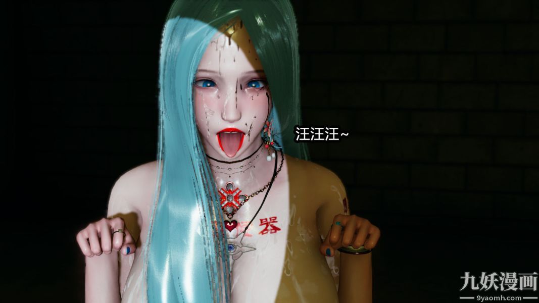 [3D]逆转第一季[完整版]第12章【第01话】