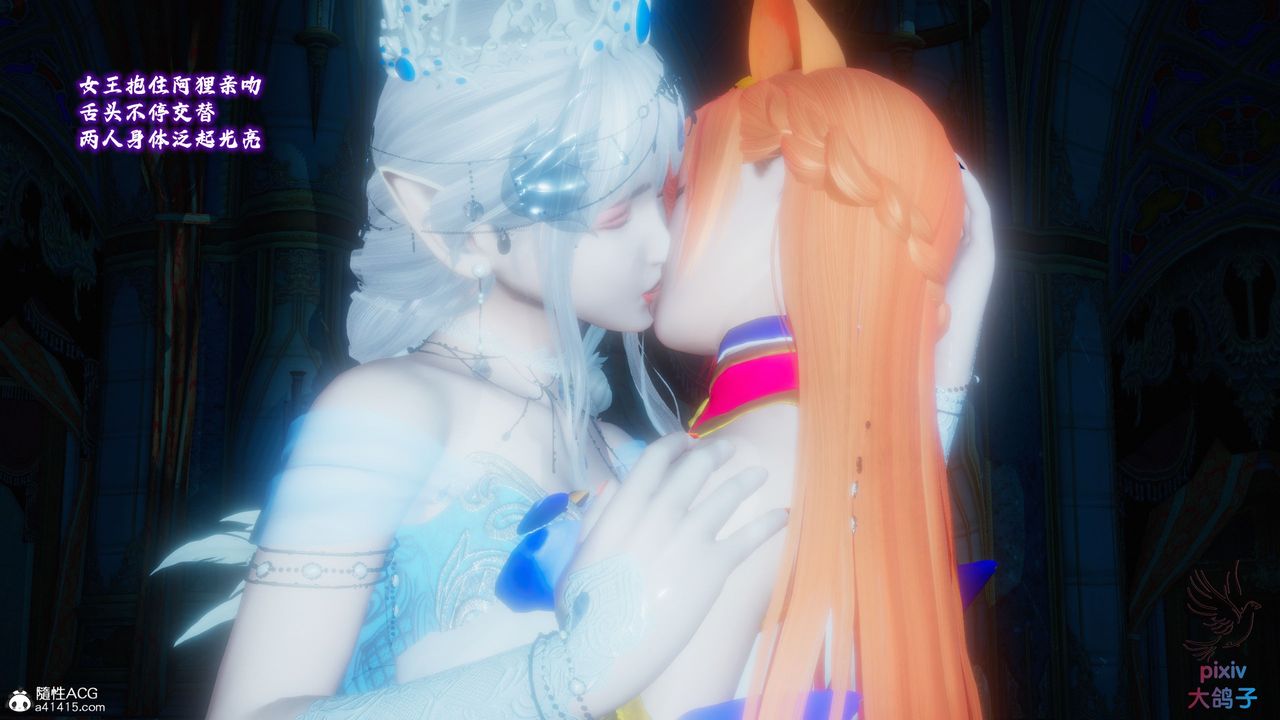 [3D]混乱的平行世界第19话