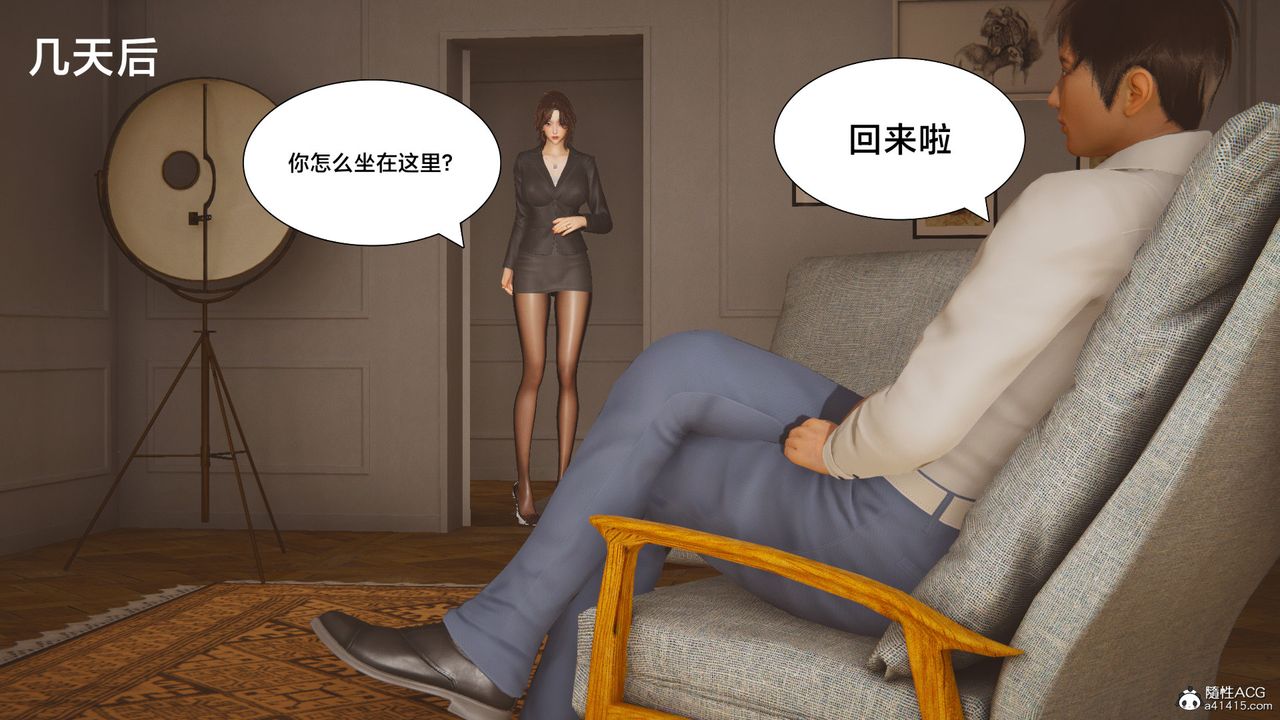[3D]一个爱情故事01-07[完]+求婚之日01-02[完]+番外篇番外篇01话
