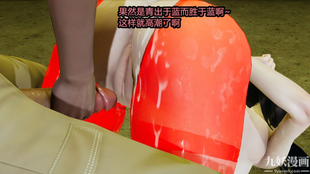 [3D]逆转第一季[完整版]第12章【第02话】