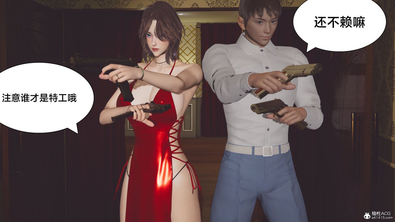 [3D]一个爱情故事01-07[完]+求婚之日01-02[完]+番外篇番外篇02话