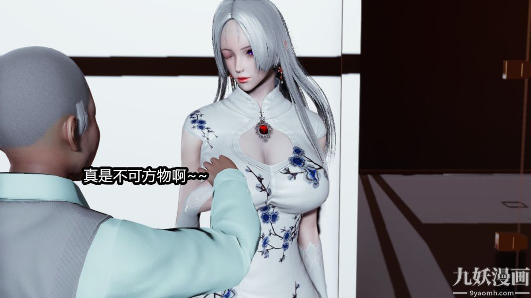 [3D]逆转第一季[完整版]第13章【第01话】