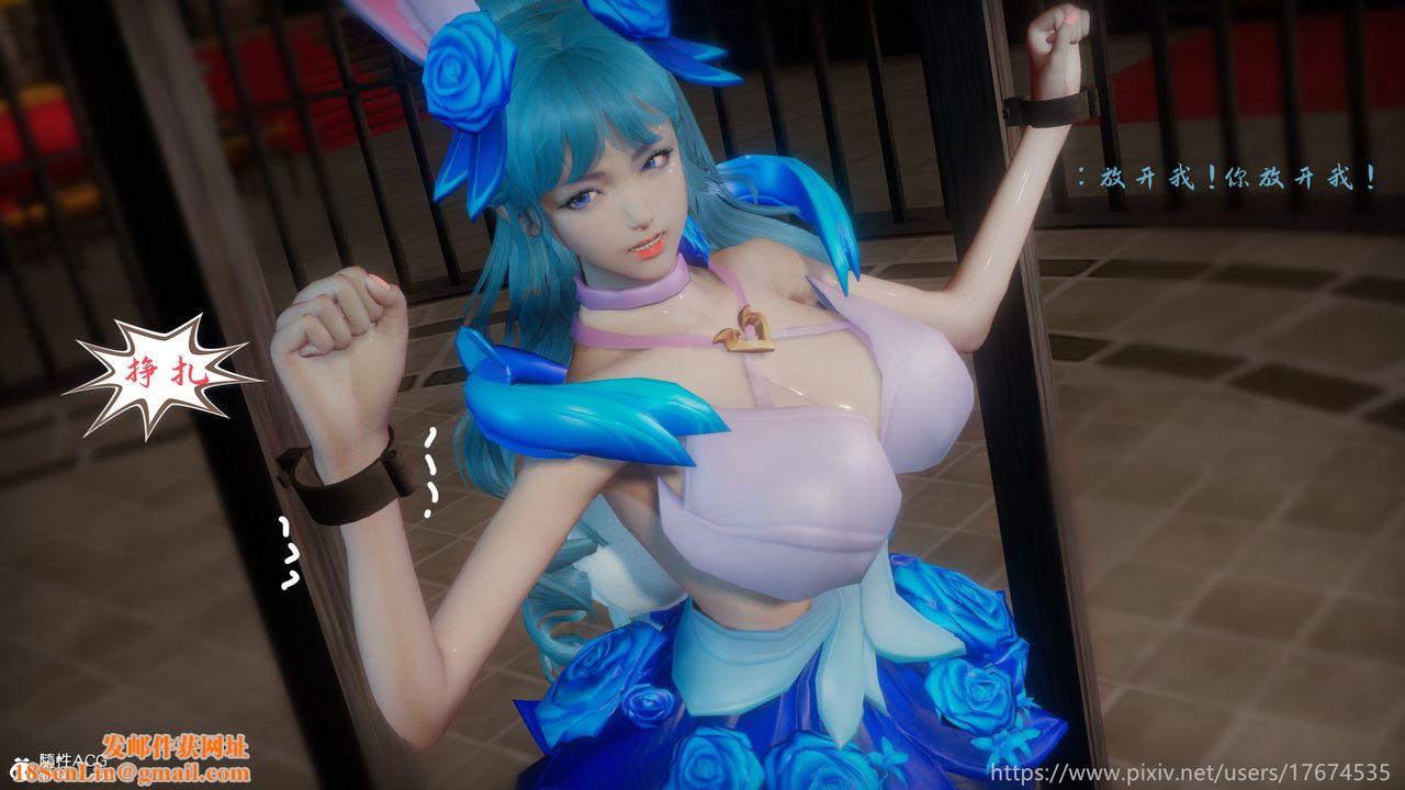 [3D]混乱的平行世界第20话