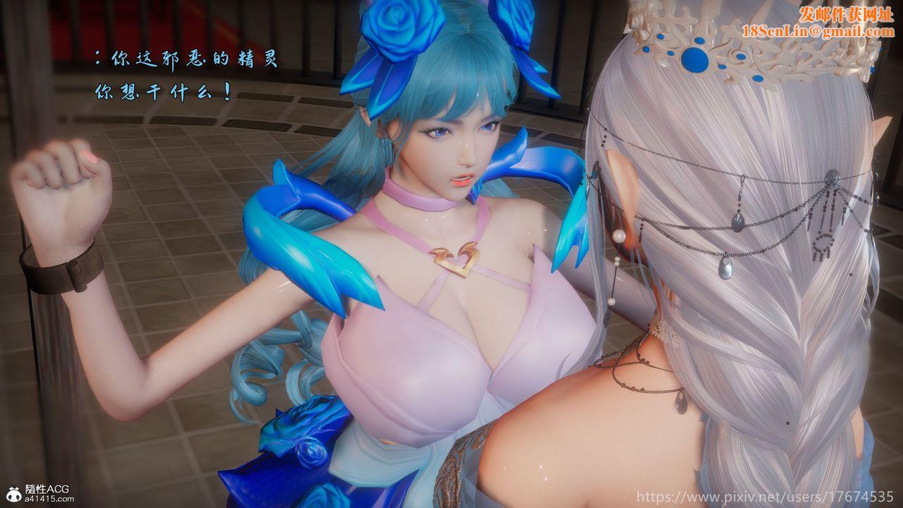 [3D]混乱的平行世界第21话