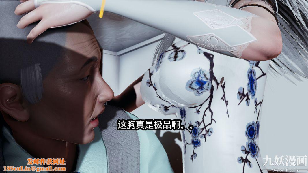 [3D]逆转第一季[完整版]第13章【第01话】