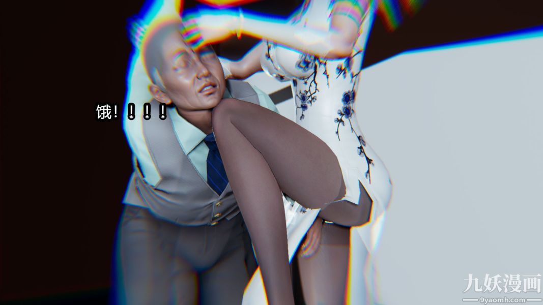 [3D]逆转第一季[完整版]第13章【第01话】