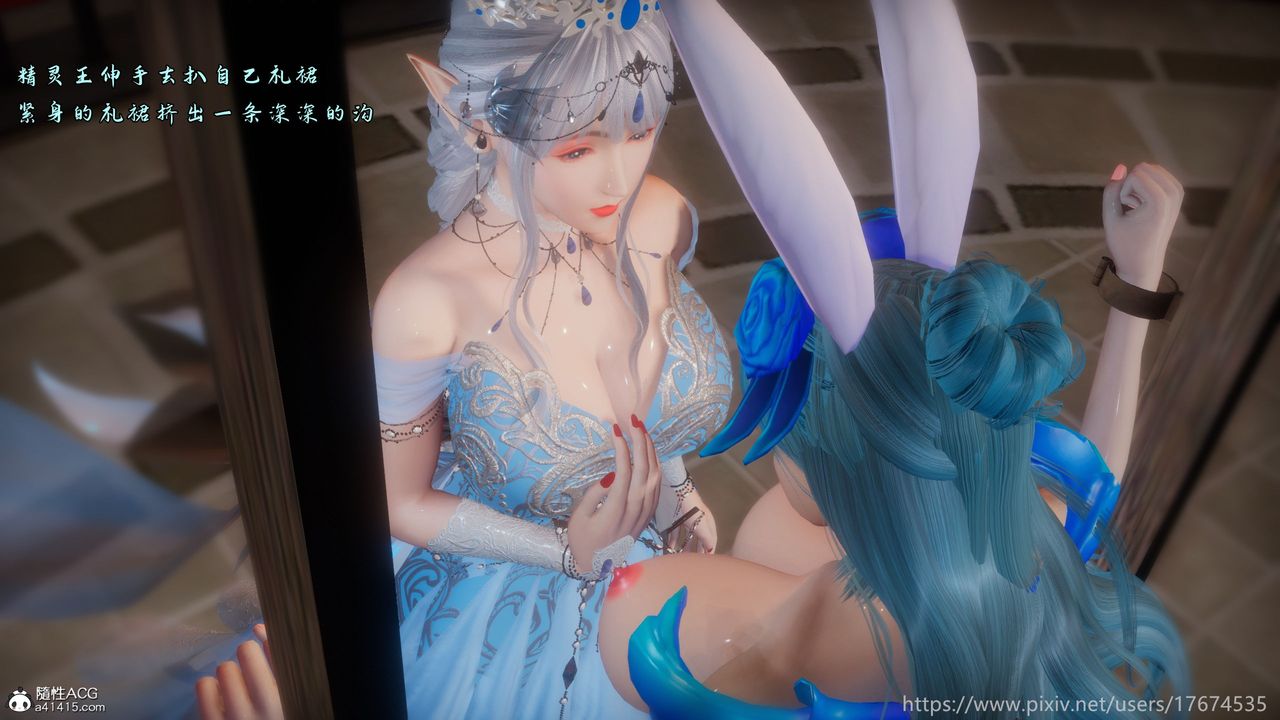 [3D]混乱的平行世界第21话