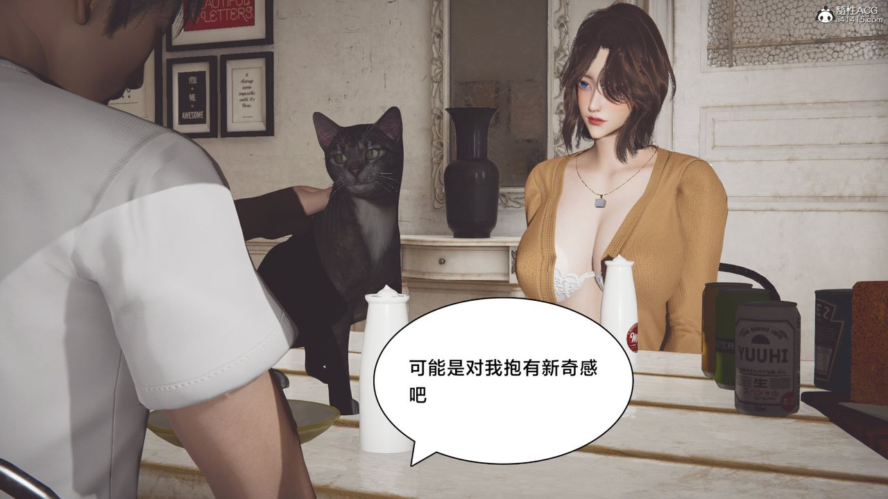 [3D]一个爱情故事01-07[完]+求婚之日01-02[完]+番外篇番外篇03话