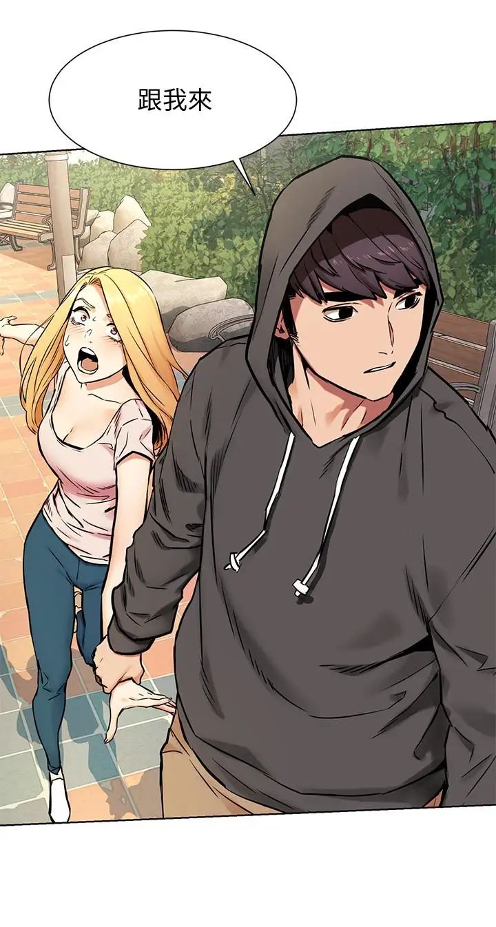 衝突第84话-韶多，把嘴张开