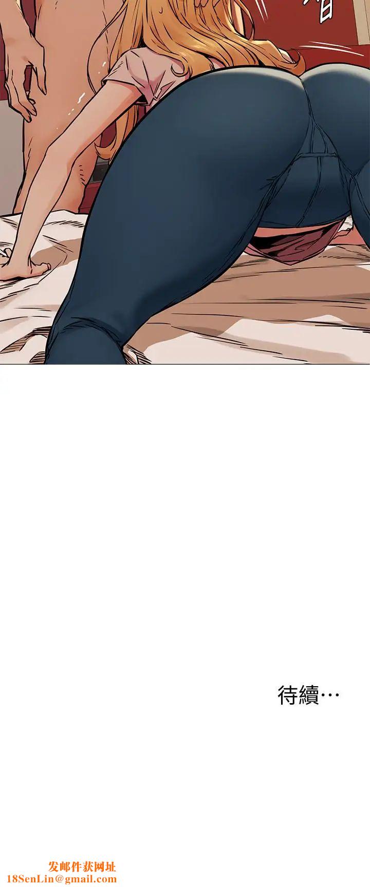 衝突第84话-韶多，把嘴张开