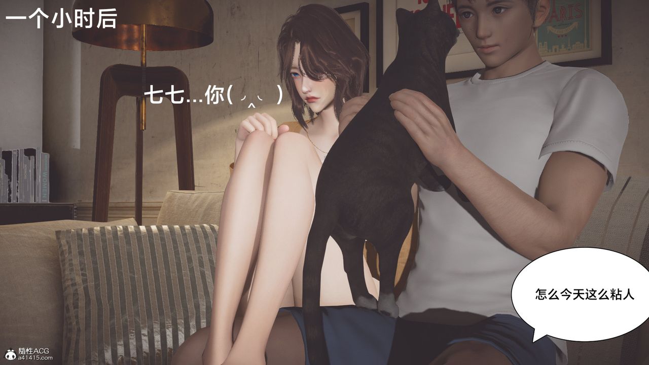 [3D]一个爱情故事01-07[完]+求婚之日01-02[完]+番外篇番外篇03话