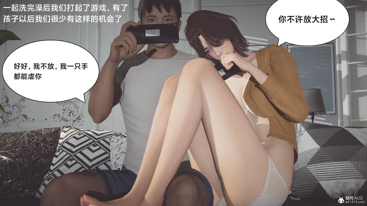 [3D]一个爱情故事01-07[完]+求婚之日01-02[完]+番外篇番外篇04话
