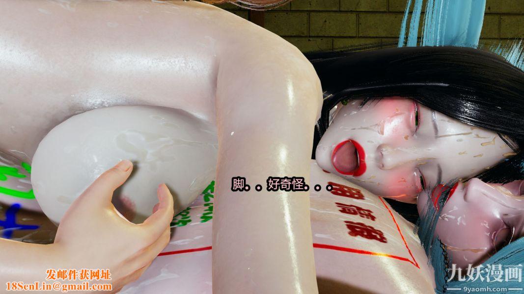 [3D]逆转第一季[完整版]第13章【第03话】