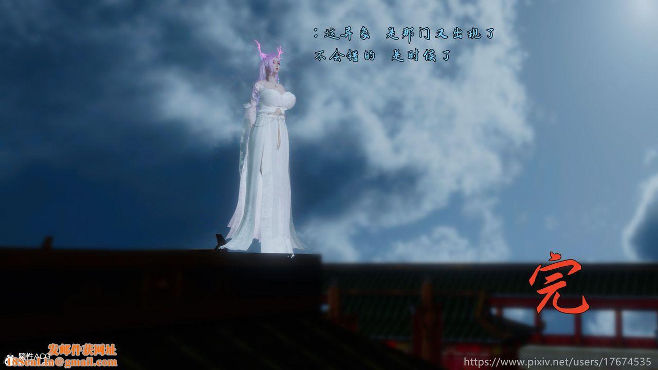 [3D]混乱的平行世界第21话