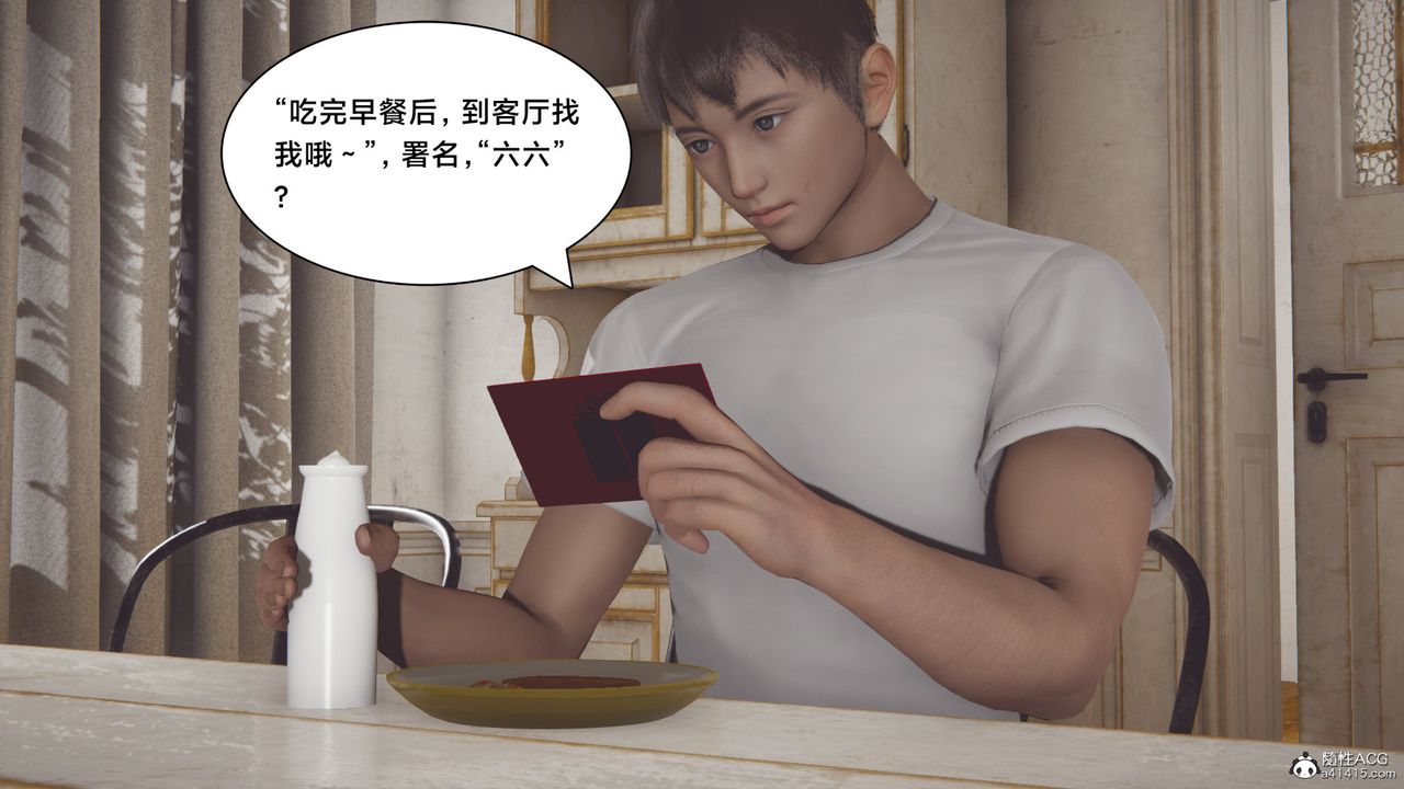 [3D]一个爱情故事01-07[完]+求婚之日01-02[完]+番外篇番外篇05话[完]