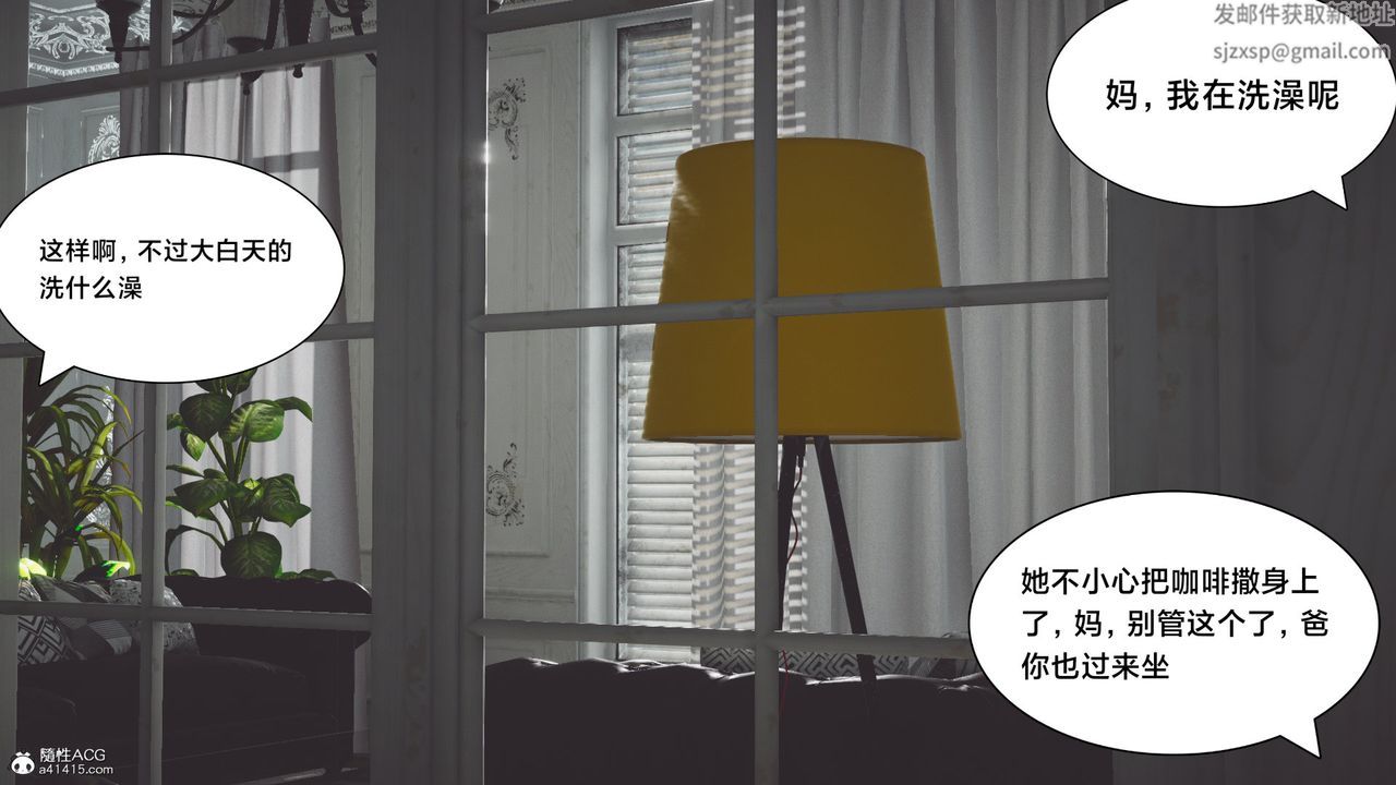 [3D]一个爱情故事01-07[完]+求婚之日01-02[完]+番外篇番外篇05话[完]